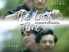 泰剧《最后的记忆》播出时间