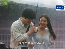 韩剧《爱过之后来临的》每周更新几集