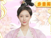 《浮图缘》步音阁人物解析