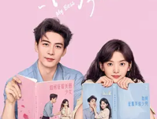 《你也有今天》剧情百科（已完结）