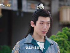 《拂玉鞍》第4集分集剧情介绍