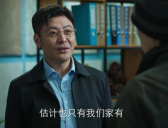 《消失的孩子》许正安衣柜的秘密