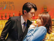 《无法抗拒的男友们》追剧日历