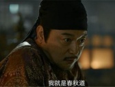 《风起洛阳》七娘的父亲柳适是春秋道创始人吗