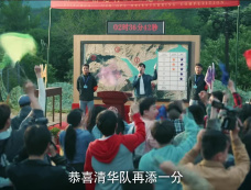 《赤热》第30集分集剧情介绍