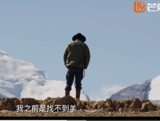 《日光之城》第14集分集剧情介绍