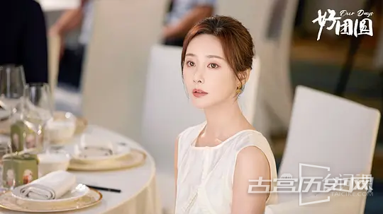 《好团圆》向中离婚的原因是什么？