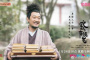 《武林有侠气》灰叔结局