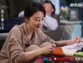 《打开生活的正确方式》付心童卖保险