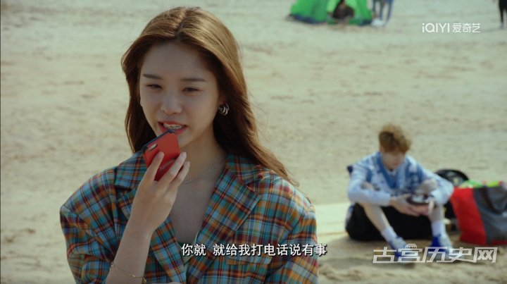 《多谢三班》第3集