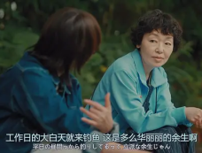 《住宅区的两人》第6集分集剧情介绍