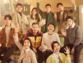 《心想事成》分集剧情