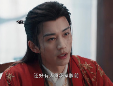 《春花厌》第2集分集剧情介绍