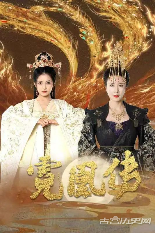 《夺凤台》又名《霓凰传》剧情介绍