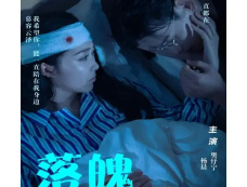 《落魄千金打工录》剧情介绍