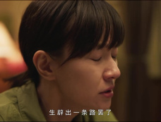 《大海道》第24集分集剧情介绍