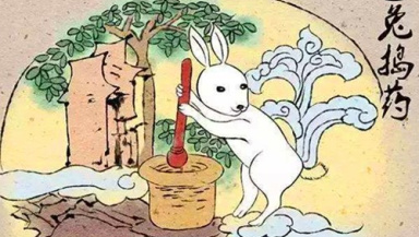 玉兔捣药的神话故事