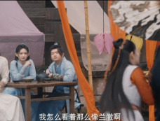 《探晴安》第14集分集剧情介绍