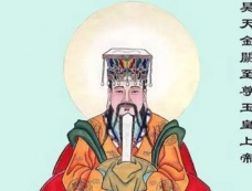 中国古代的上帝的是什么样的