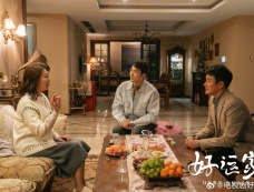 《好运家》第5集分集剧情介绍