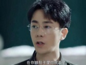 《请叫我总监》陆既明破产