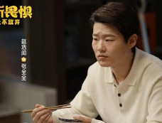 《无所畏惧2》第27集分集剧情介绍