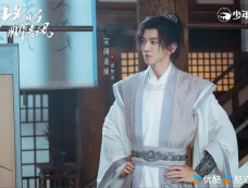 网剧《少年白马醉春风》第8集分集剧情介绍