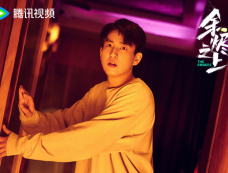 《余烬之上》第3集分集剧情介绍