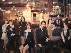 《你比星光美丽》定档