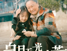 《白月无光哭声苦》剧情介绍