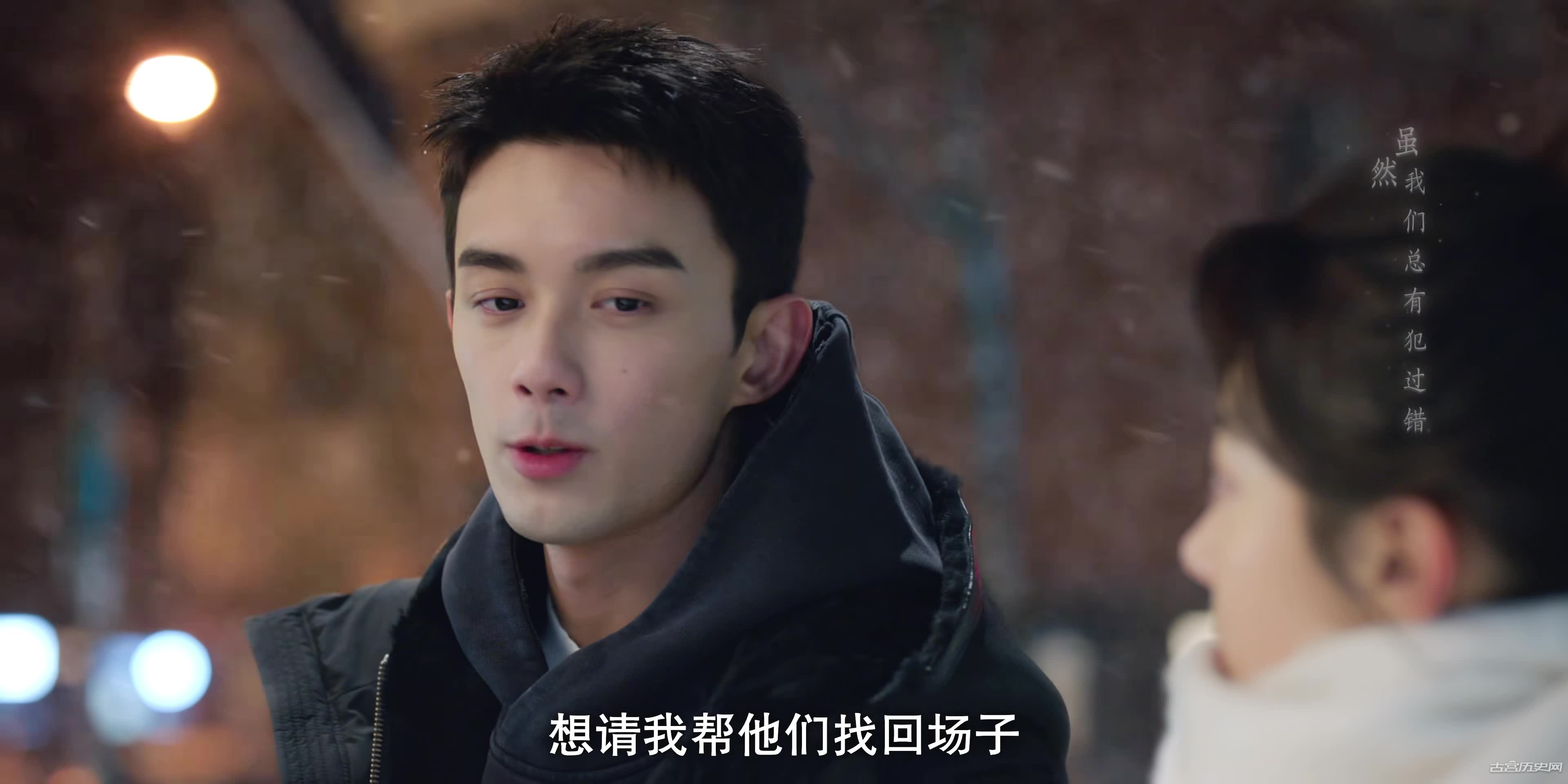 《在暴雪时分》第25集