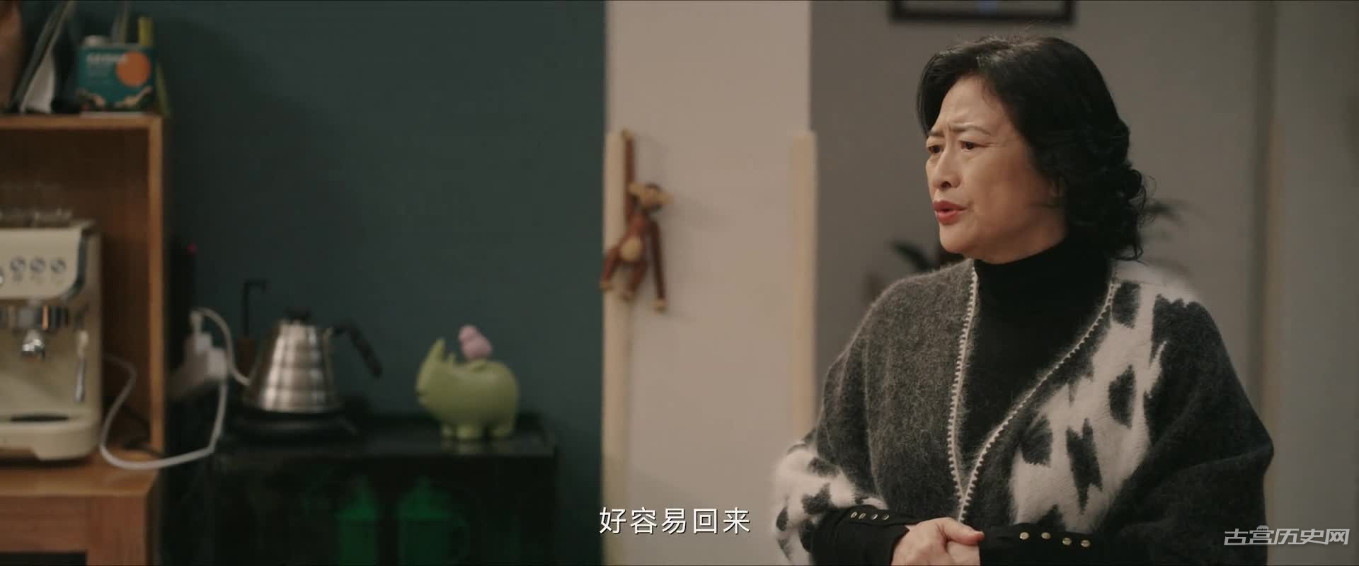 《小夫妻》第9集