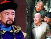 和珅刘墉纪晓岚谁的官职最大