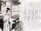 李清照被称为千古第一才女的原因