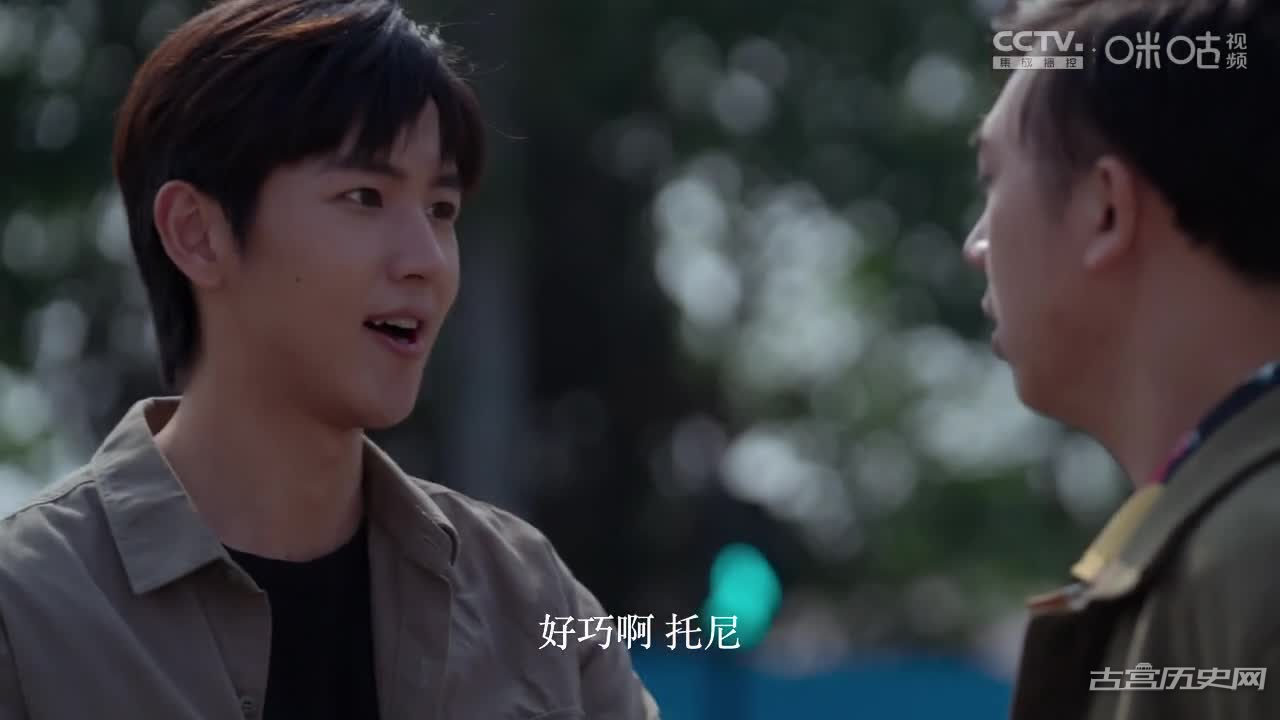 《迷屋重重》第11集