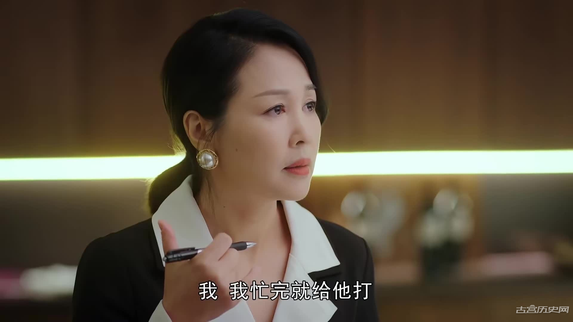 《星星的故乡》第1集