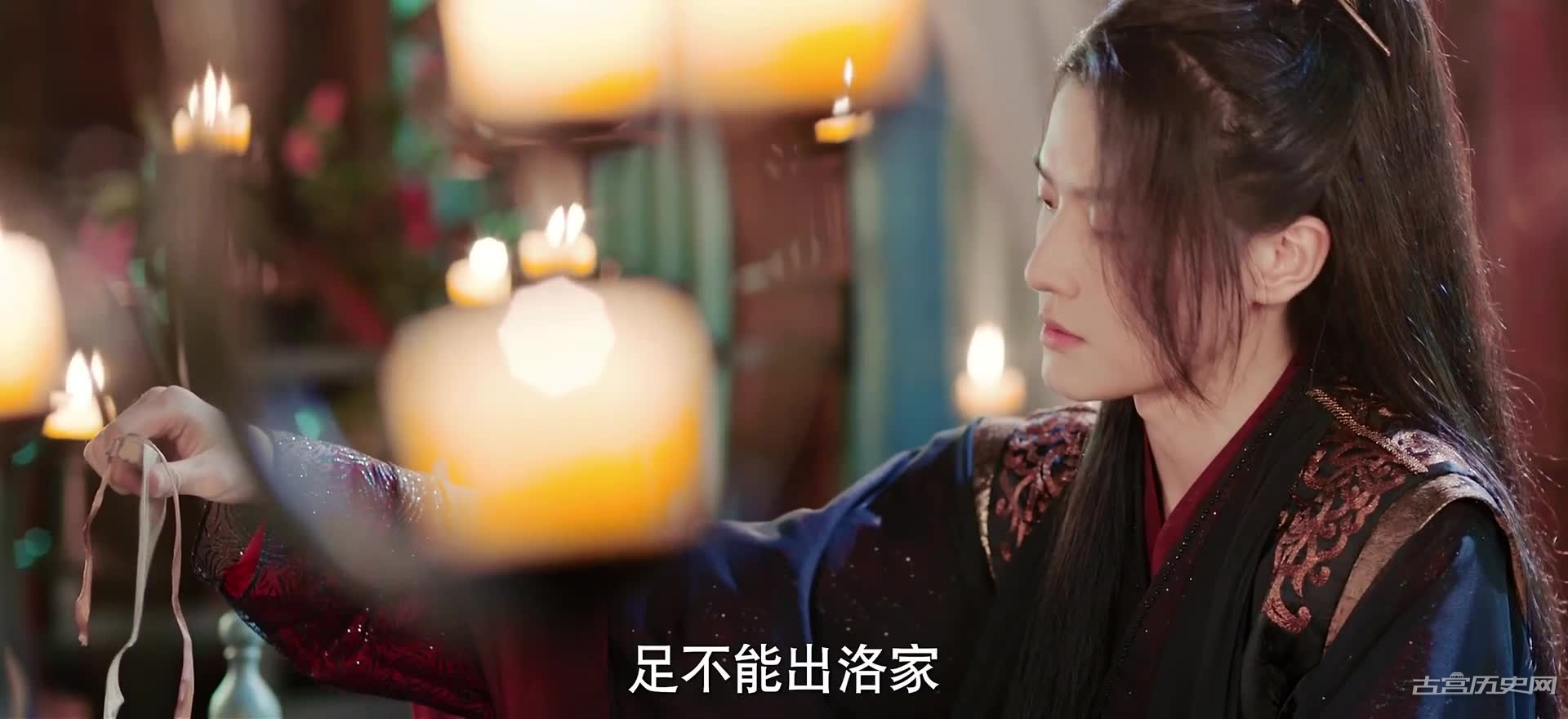 《仙剑六祈今朝》第9集