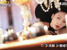 《法证先锋6幸存者的救赎》演员表