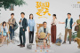 《张卫国的夏天》人物关系介绍