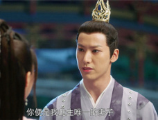 《<em>且试天下</em>》皇朝为什么要求娶白风夕