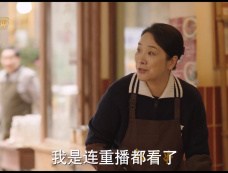 《好运家》第36集分集剧情介绍