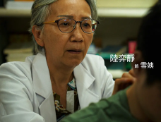 《岛屿协奏曲》演员表