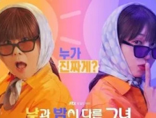 韩剧《她的日与夜》是网飞一次性放出吗