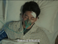 《燃罪》第2集分集剧情介绍