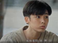 同天贯日气甲由申的含义