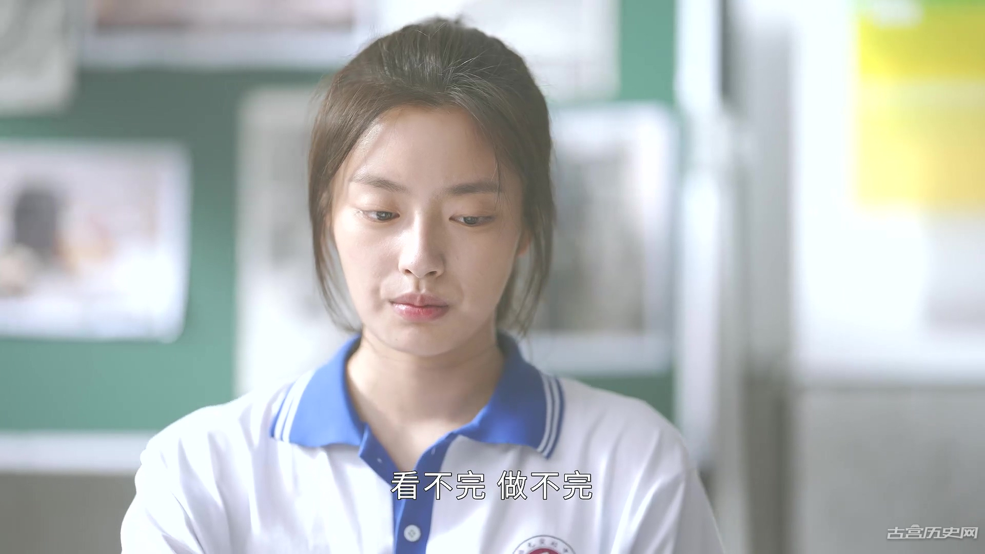 《鸣龙少年》程雨杉感情戏
