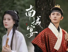 《南城宴》拂晓面前的“傻子”的皇帝，竟是剧中城府最深之人