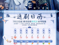 屠芷莹短剧《情难自禁》更新时间