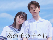 《她的孩子》第9集分集剧情介绍