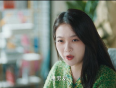 《氪金男友》第4集分集剧情介绍